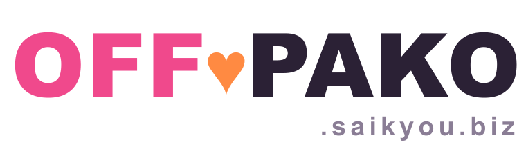 OFFPAKO(オフパコ)